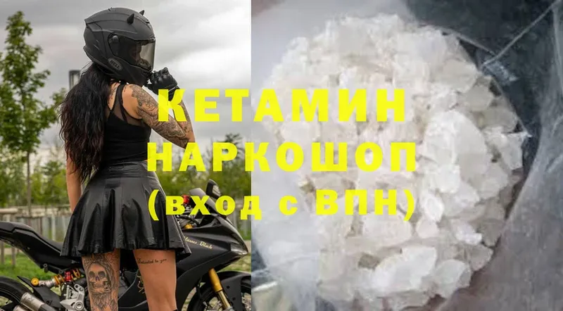 OMG вход  Горняк  Кетамин ketamine  закладки 