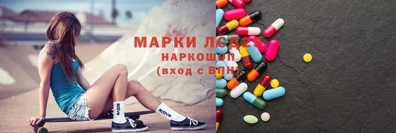 ЛСД экстази ecstasy  Горняк 